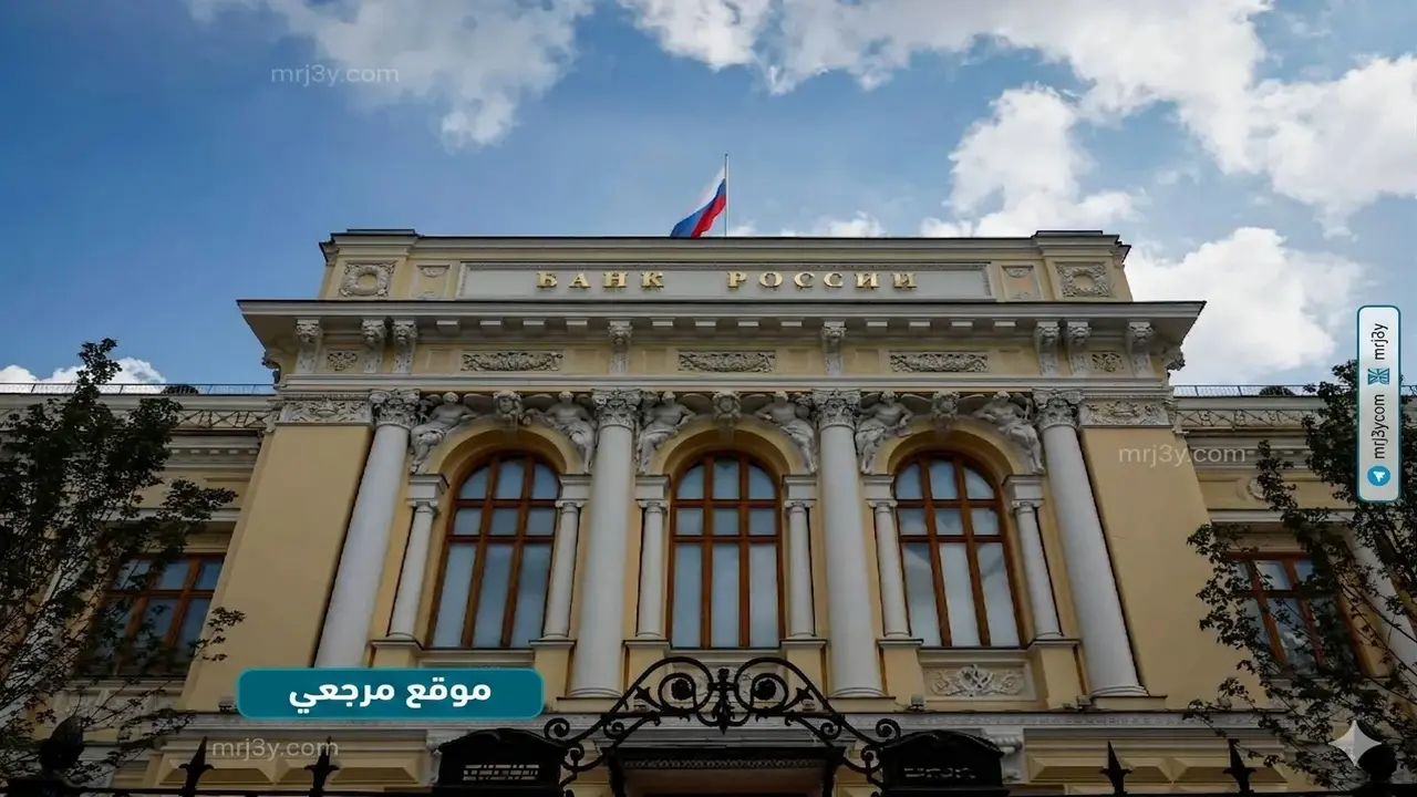 البنك المركزي الروسي يخفض سعر صرف الدولار ليصل إلى 74.80 روبلاً اليوم